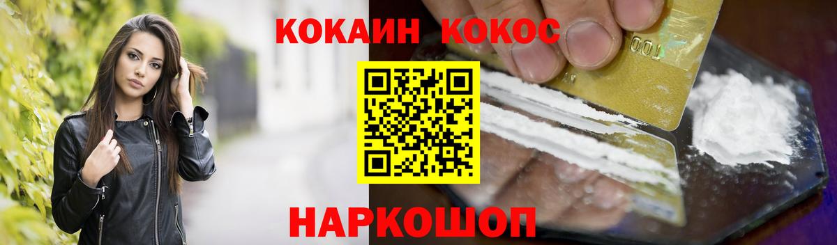 Кокаин Боливия Воткинск