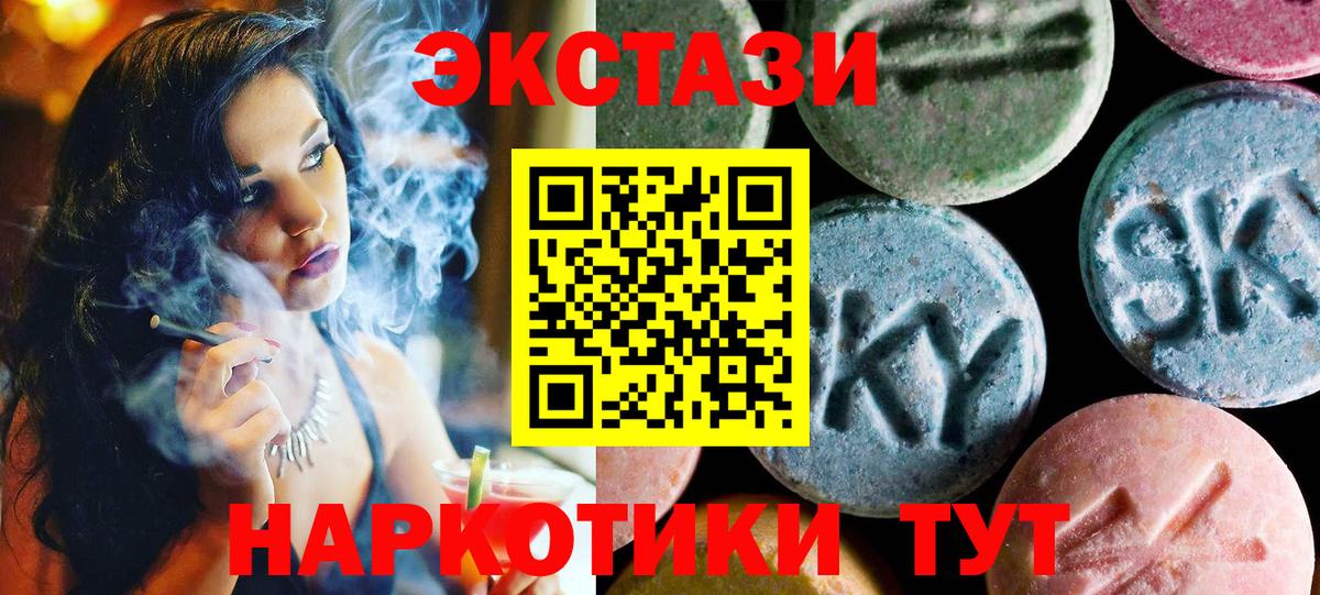 ЭКСТАЗИ Cube Воткинск
