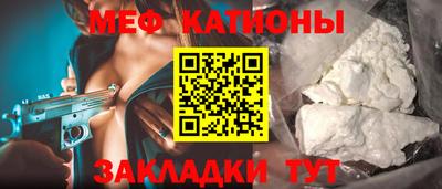 стафф Усть-Джегута
