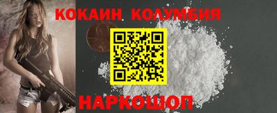 стафф Усть-Джегута