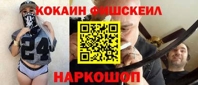 стафф Усть-Джегута
