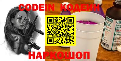 стафф Усть-Джегута