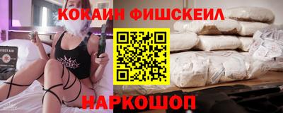 спайс Уссурийск
