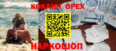 стафф Усть-Джегута