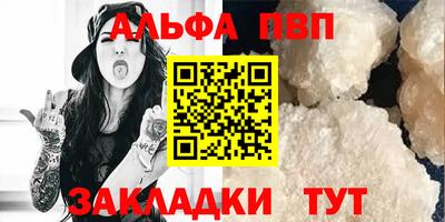спайс Уссурийск