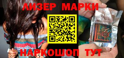 стафф Усть-Джегута