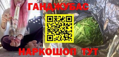стафф Усть-Джегута