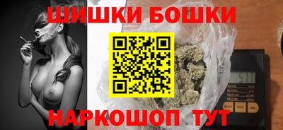 спайс Уссурийск