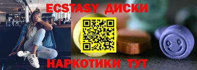 спайс Уссурийск