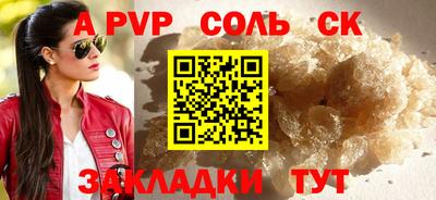 стафф Усть-Джегута