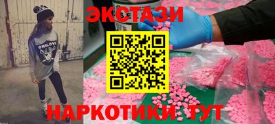 спайс Уссурийск