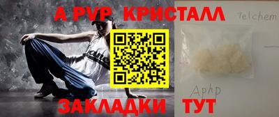 стафф Усть-Джегута