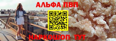 спайс Уссурийск