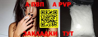 индика Усть-Илимск