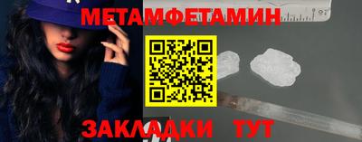 спайс Уссурийск