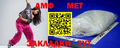 спайс Уссурийск