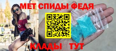спайс Уссурийск