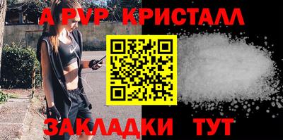 стафф Усть-Джегута