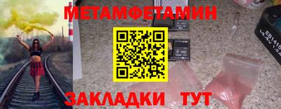 спайс Уссурийск