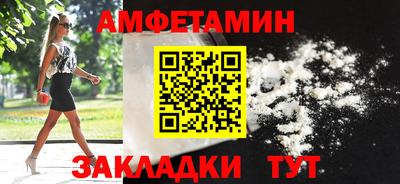 спайс Уссурийск