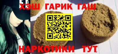 спайс Уссурийск