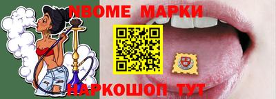 стафф Усть-Джегута