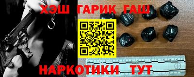 стафф Усть-Джегута