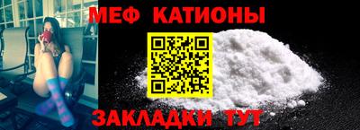 стафф Усть-Джегута