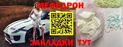 стафф Усть-Джегута