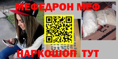 спайс Уссурийск
