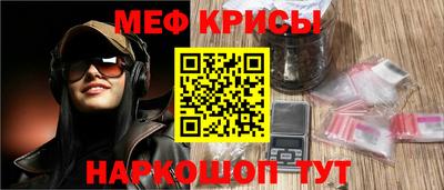 стафф Усть-Джегута
