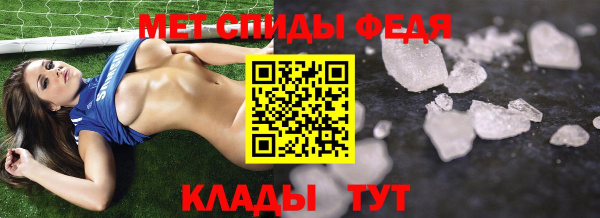 Воткинск  Метамфетамин винт  Вход с VPN 