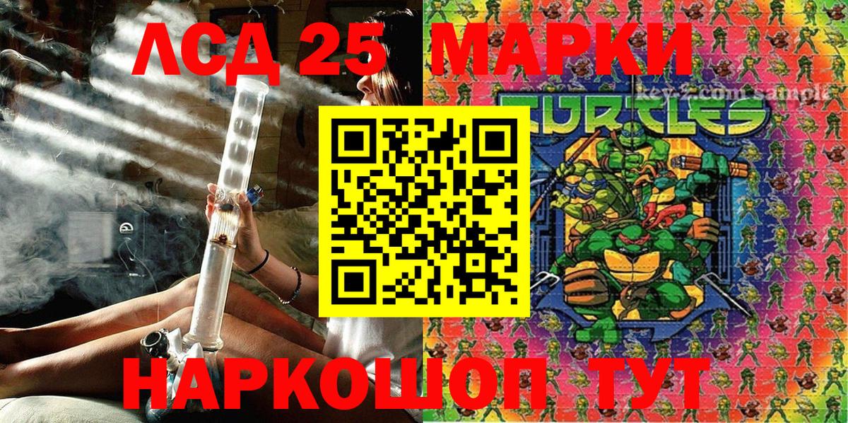 Наркотические марки 1500мкг  Наркотические марки 1500мкг  Воткинск  Вход с VPN 