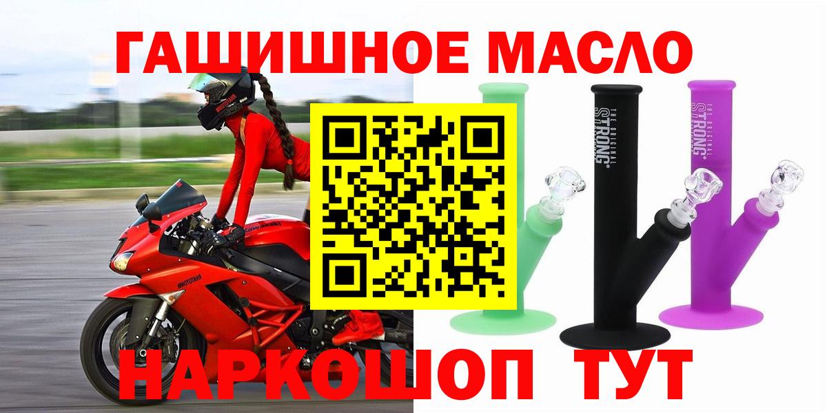 Воткинск  ТГК вейп  Вход с VPN 