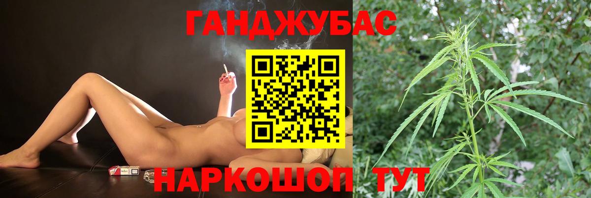 Конопля VHQ  Бошки марихуана конопля  Воткинск  Конопля AK-47  Вход с VPN 